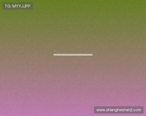 卡塔尔世界杯加拿大队主场球衣的创新元素与品牌合作背后故事深度解析