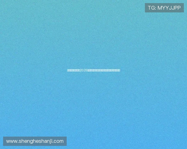 九游体育集团带来2026世界杯赛后总结与精彩集锦,回顾每场激烈对决 九游体育集团带来2026世界杯赛后总结与精彩集锦,回顾每场激烈对决