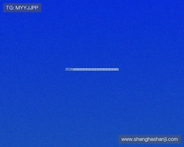 2026世界杯乌拉圭与佛得角比赛中进攻三区数据统计及球队进攻策略解析