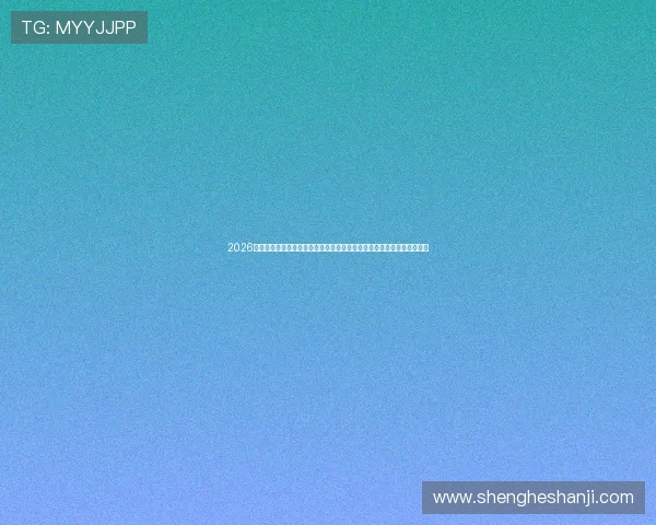 2026年世界杯澳大利亚与土耳其比赛场馆容量变化趋势及其对赛事安排的影响 2026年世界杯澳大利亚与土耳其比赛场馆容量变化趋势及其对赛事安排的影响