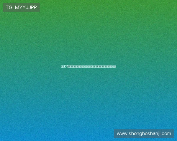 开云KY真人版会员注册攻略,享受世界杯专属内容和高清赛事直播体验的最佳途径 开云KY真人版会员注册攻略,享受世界杯专属内容和高清赛事直播体验的最佳途径