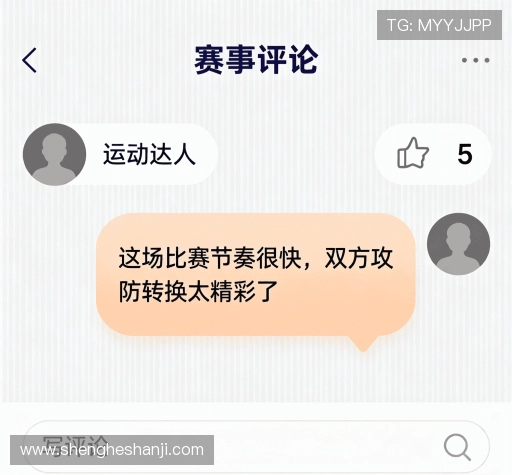 客户评价区 客户评价区